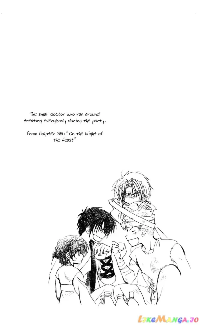 Yona of the Dawn Chapter 41 image 03_optimized
